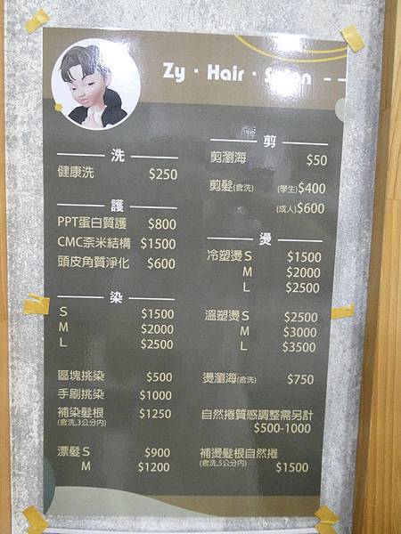 zy hair salon