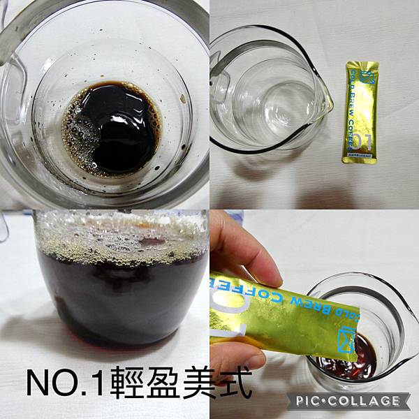 冷萃咖啡濃縮液五款風味綜合組