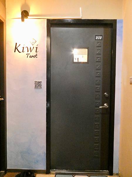 kiwi塔羅森野秘境西門店