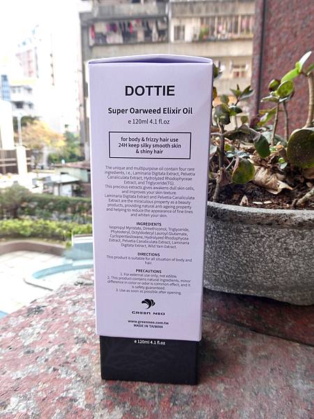 DOTTIE系列-絲柔賦活菁萃油