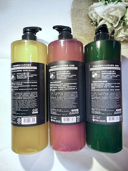 蜂膠活力光澤洗髮精綠蜂膠1000ml