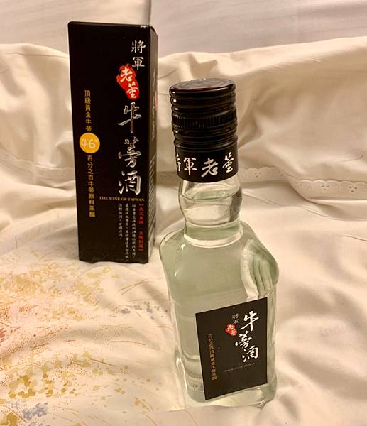 將軍牛蒡酒