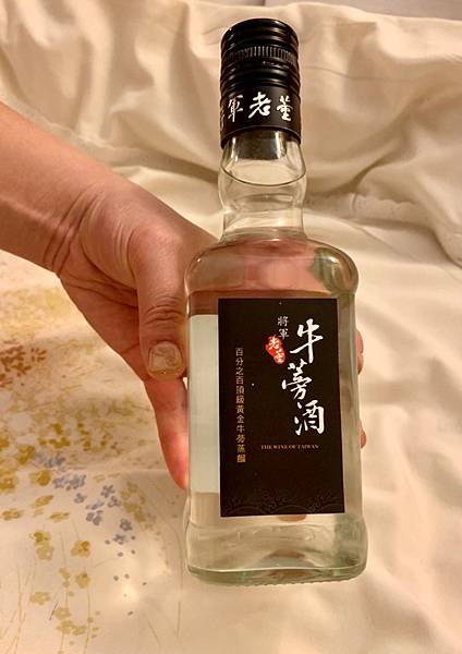 將軍牛蒡酒