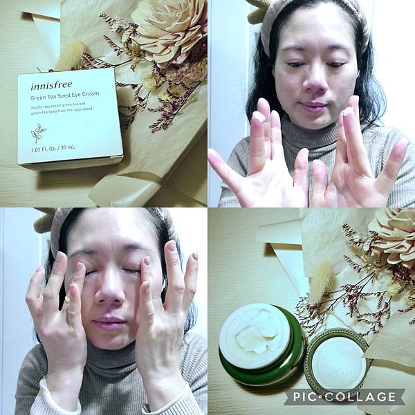 innisfree綠茶籽系列-眼霜