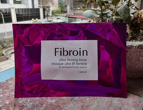 泰國面膜fibroin