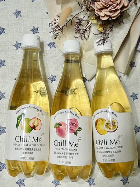 Chill Me醋覓