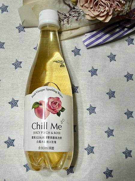 Chill Me醋覓