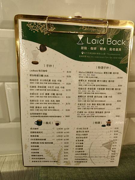 LaidBackCafe