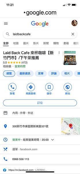 LaidBackCafe