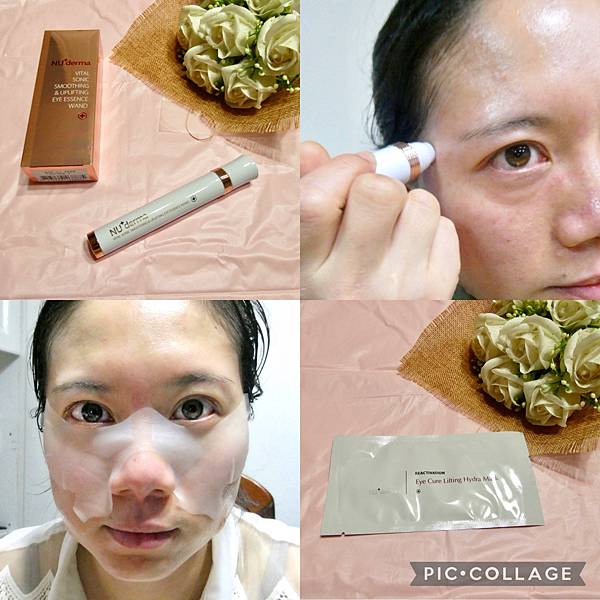 NU+derma-微震導入舒壓緊緻美眼筆與明眸撫紋水嫩眼膜