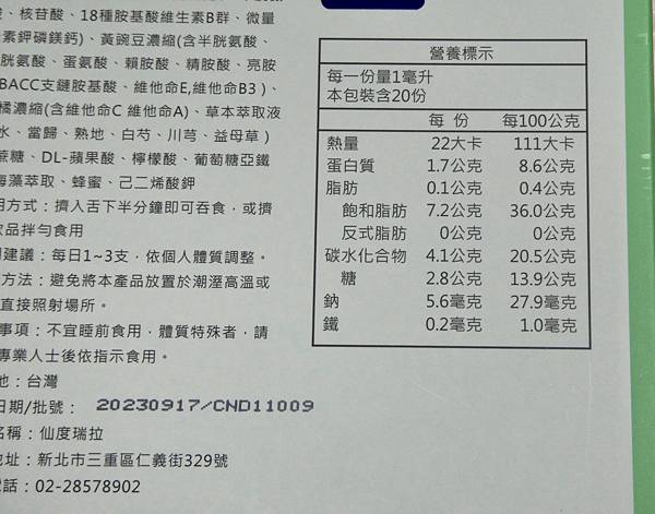 極致肌光調養劑-Cinderella 仙度瑞拉