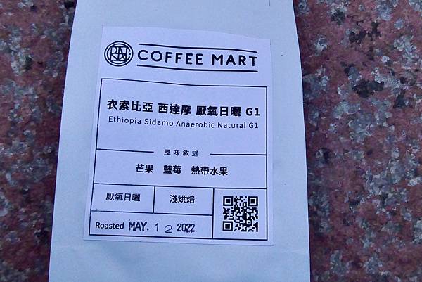 咖啡市集CoffeeMart