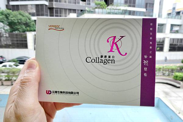 元蒂生物科技-(CCK)Collagen膠原蛋白粉