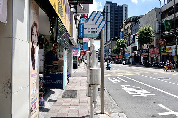 居髮廊樹林店