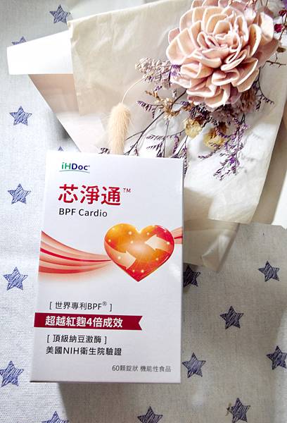 iHDoc®️芯淨通紅麴4倍效（60粒/1盒）