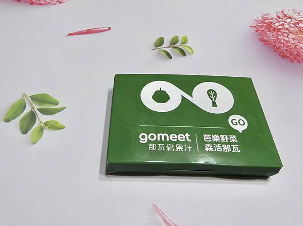 Gomeet那瓦森果汁