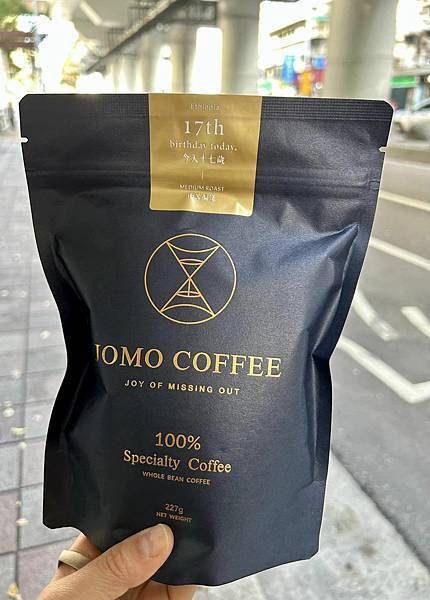 JOMO CAFE葫洲店