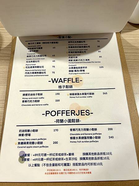 coffeee早午餐咖啡