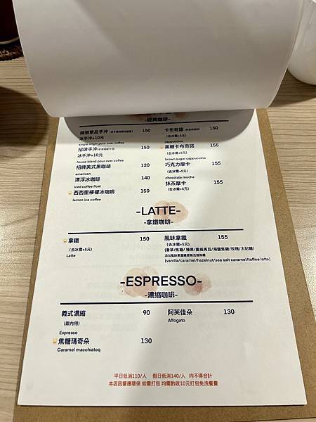 coffeee早午餐咖啡