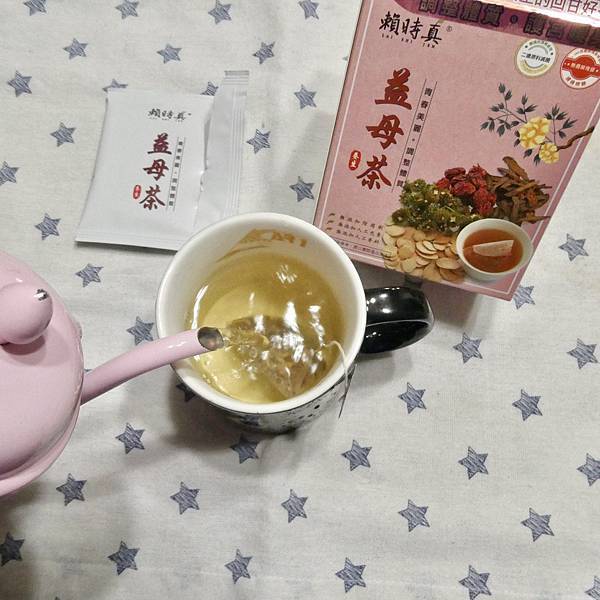 賴時真漢方養生茶