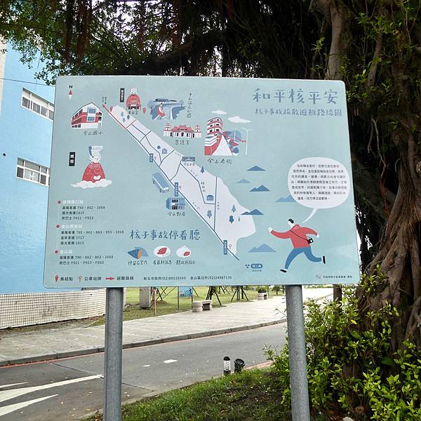 金山老街,鴨肉,芋圓,金山溫泉,閩南風格建築,慈護宮,商圈活動,新北,金山,新北美食,金山美食,金山老街一日遊,金山鴨肉,冰芝林,許媽媽地瓜,金山芋圓王,金山郭花生糖店,雙興餅