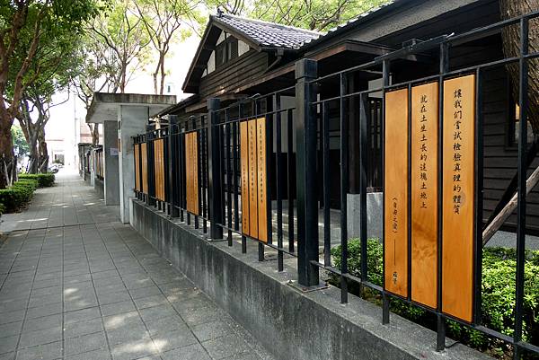 台北,台北古蹟,台北旅遊,台北藝文空間,臺灣文學基地,齊東詩舍,展覽,親子共遊,日式宿舍,忠孝新生站,捷運忠孝新生站