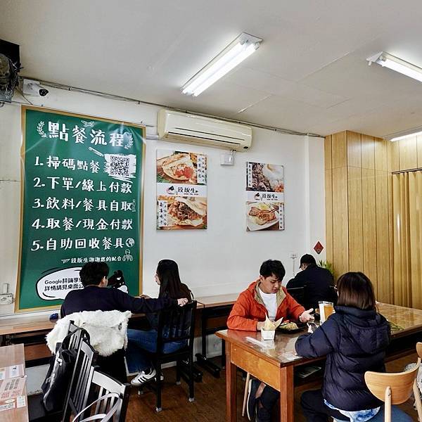 饃飯生創意飯餅專賣店｜肉夾饃｜炒飯｜炒泡麵