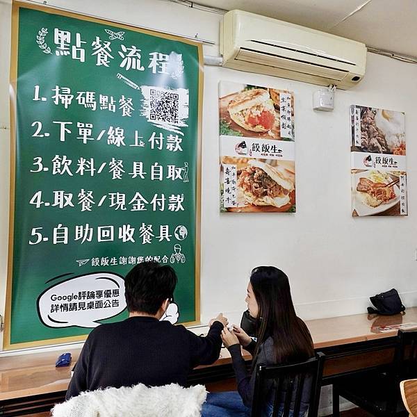 饃飯生創意飯餅專賣店｜肉夾饃｜炒飯｜炒泡麵