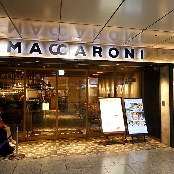 義式料理 MACCARONI