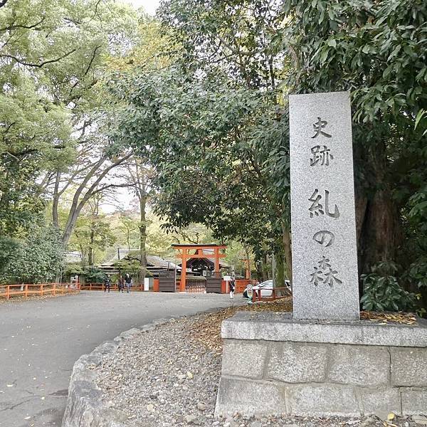 河和合神社(女人、女孩必拜，祈求美麗的神社)、下鴨神社、貴船神社