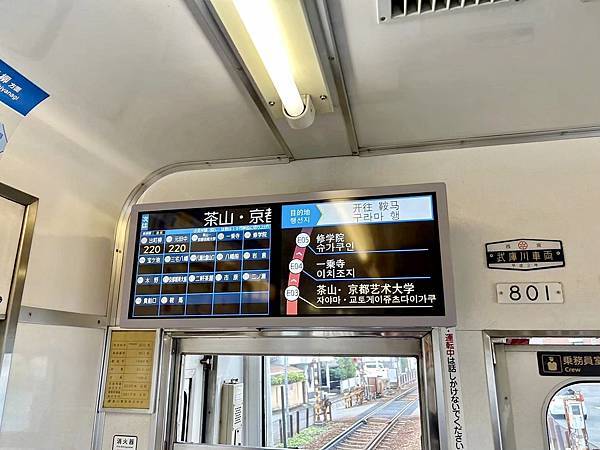 河和合神社(女人、女孩必拜，祈求美麗的神社)、下鴨神社、貴船神社