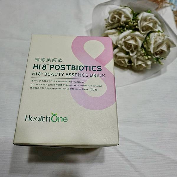 壹康生技HealthOne-HealthOne植酵美妍飲