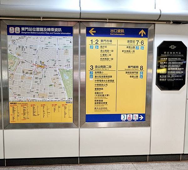台北,中正,台北美食,中正美食,可可布朗烘焙坊,可可布朗,咖啡,布朗尼,捷運東門站