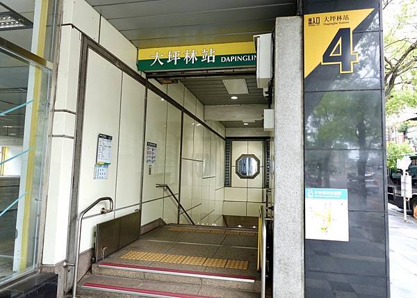 新北,新店,新北美食,新店美食,原粹蔬食作,蔬食,素食,蛋糕