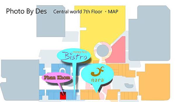 Central world 7F.jpg Central world 7F.jpg