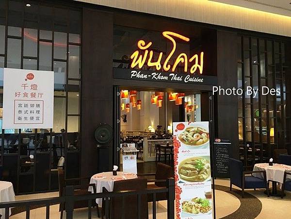 PKTC_02.JPG PKTC_02.JPG