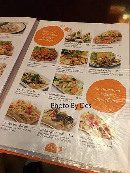 PKTC_28.JPG PKTC_28.JPG