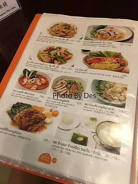 PKTC_27.JPG PKTC_27.JPG