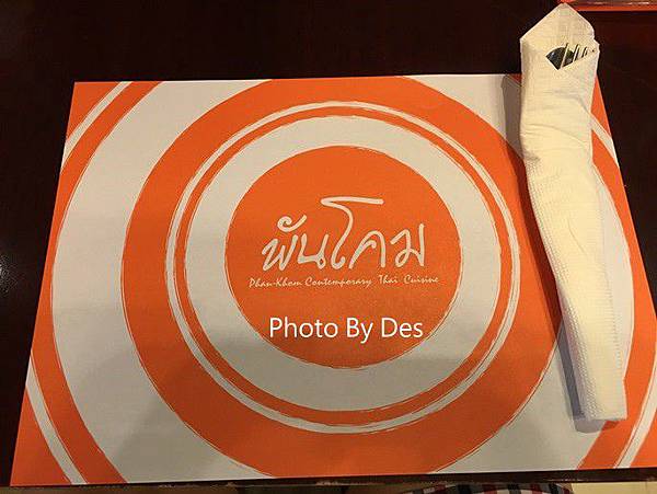 PKTC_32.JPG PKTC_32.JPG