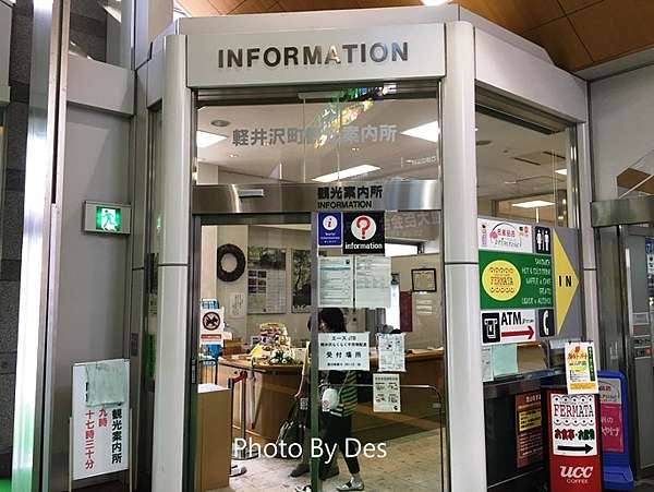 遊記 日本 長野縣 輕井澤 輕井澤舒坦散心一日遊 R瑋哥做麼个 Des Lu 痞客邦