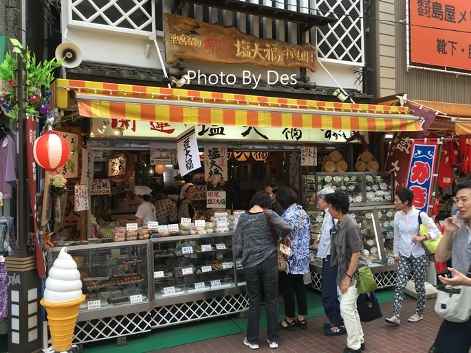 sugamo_20.JPG