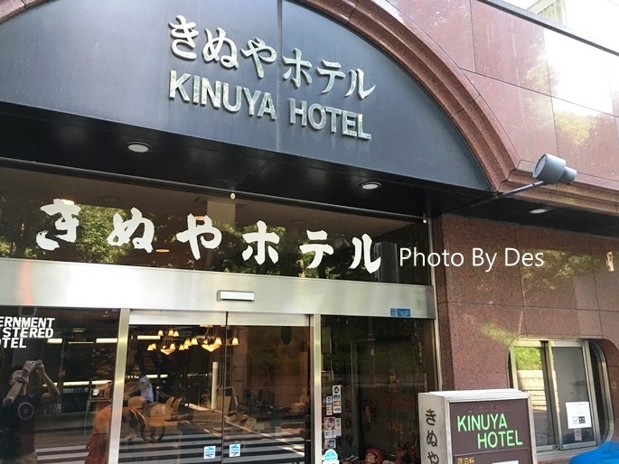 KINUYA_01.JPG