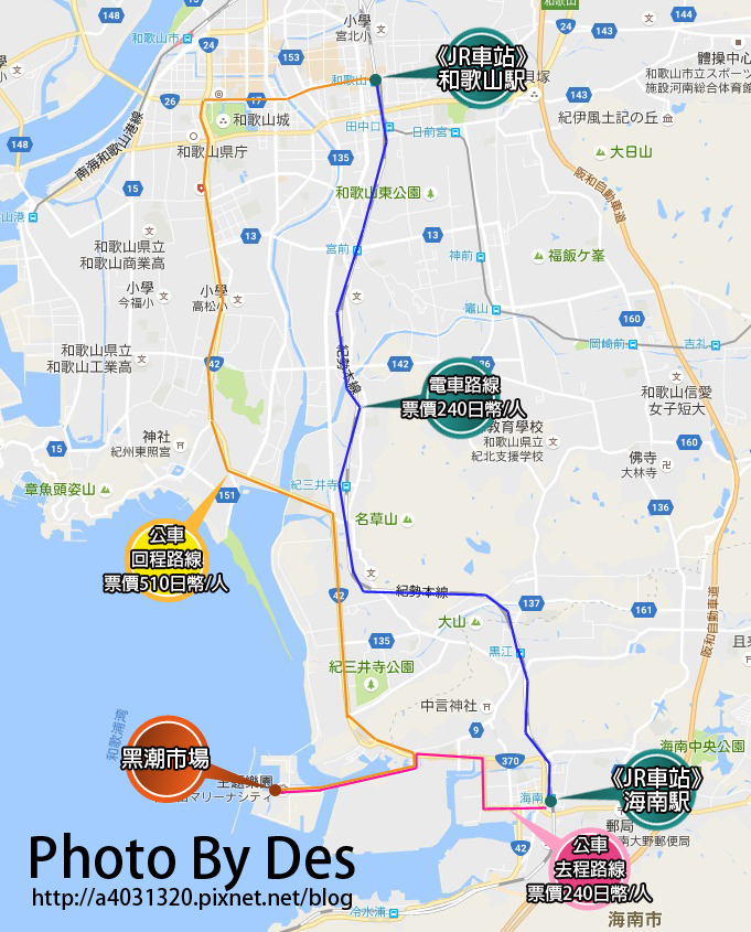 黑潮MAP.jpg