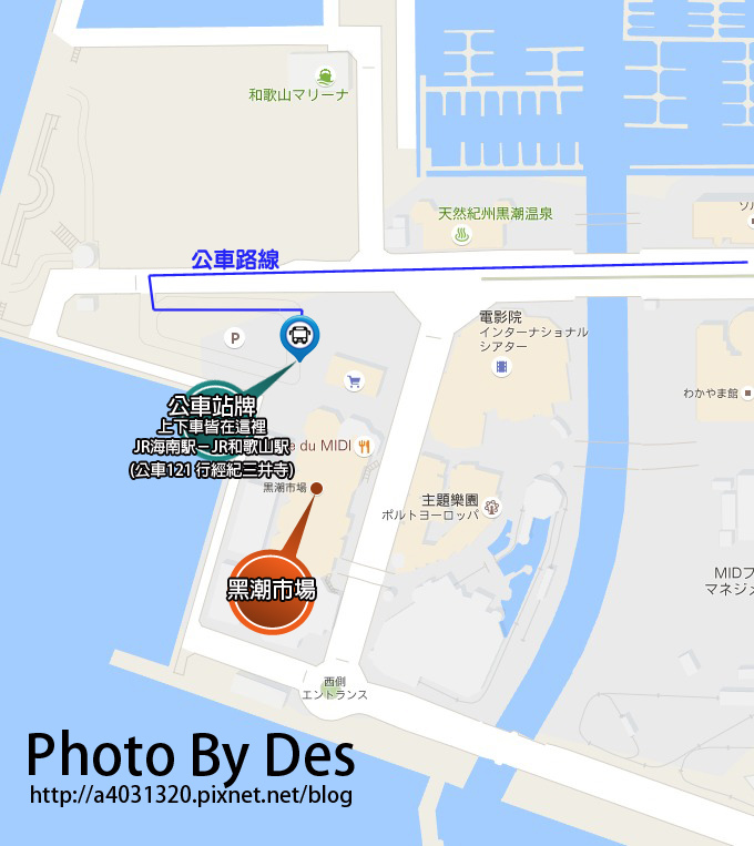 黑潮MAP2.jpg