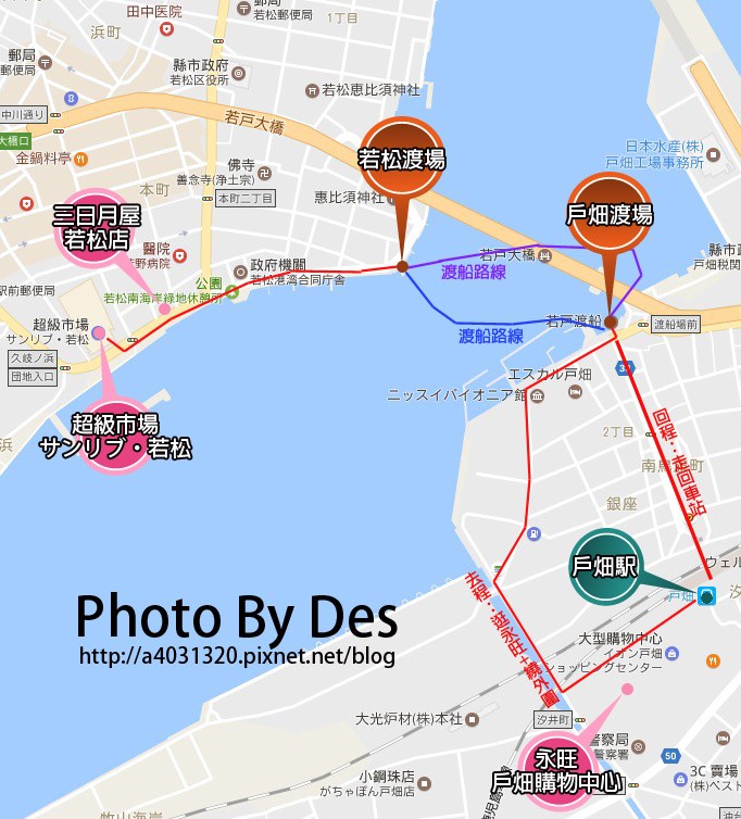 若戶MAP.jpg