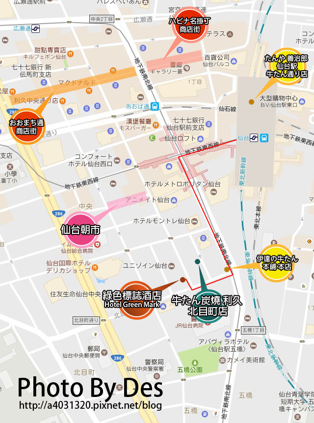 綠色標誌酒店MAP.jpg