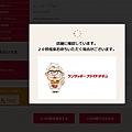 018_KFC_刷卡中.jpg