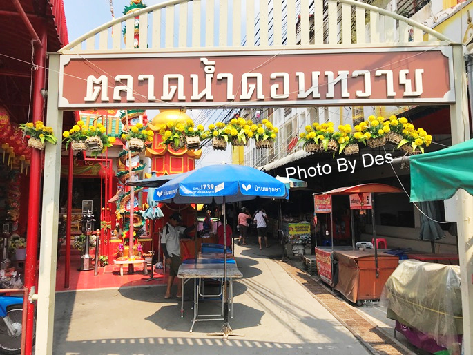 Don Wai_01.JPG Don Wai_01.JPG