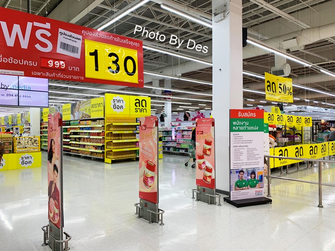 tesco_05.JPG