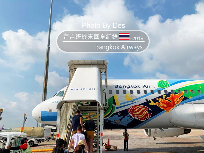 bangkokairways_01.jpg bangkokairways_01.jpg